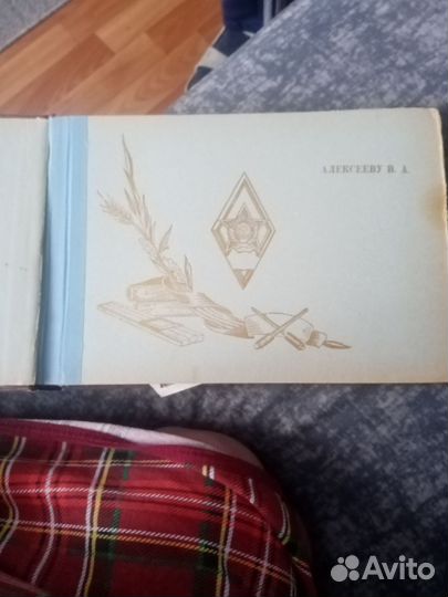 Фотоальбом министерства обороны СССР