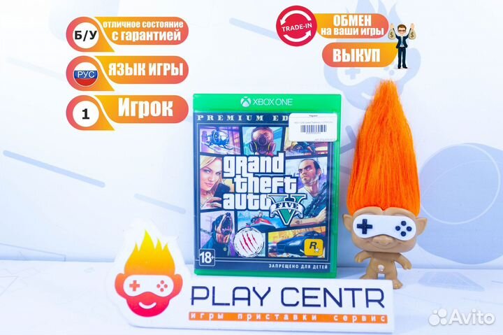 Диск для xbox ONE GTA 5 б/у с гарантией