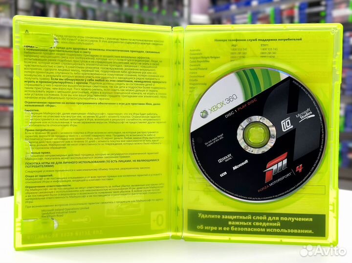 Forza Motorsport 4 (Xbox 360) Б/У