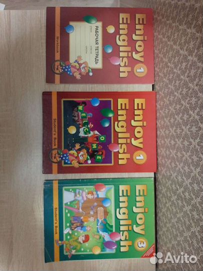 Учебники английского языка