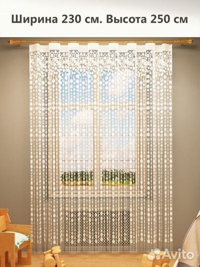 Готовые шторы на кухню новые