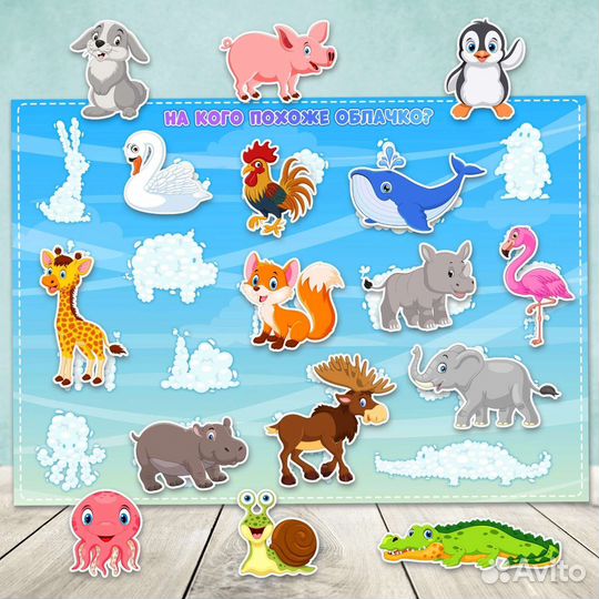 Игры на липучках 