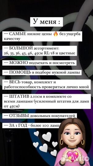 Кольцевая лампа новая 26 33см 45см белые цветные