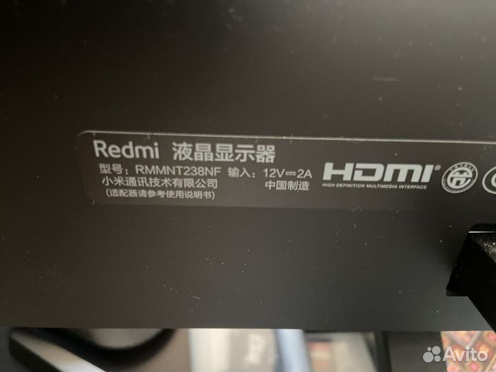 Монитор Xiaomi Redmi, 23,8 дюйма, FHD 1080P