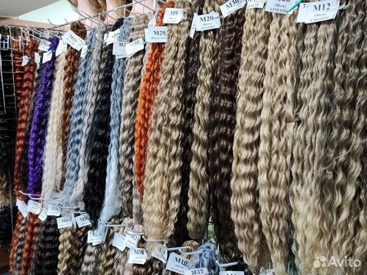 Афрокудри Ariel большой выбор Канекалон Зизи