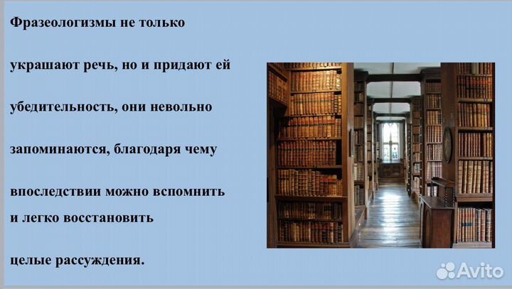 Подготовка презентаций PowerPoint