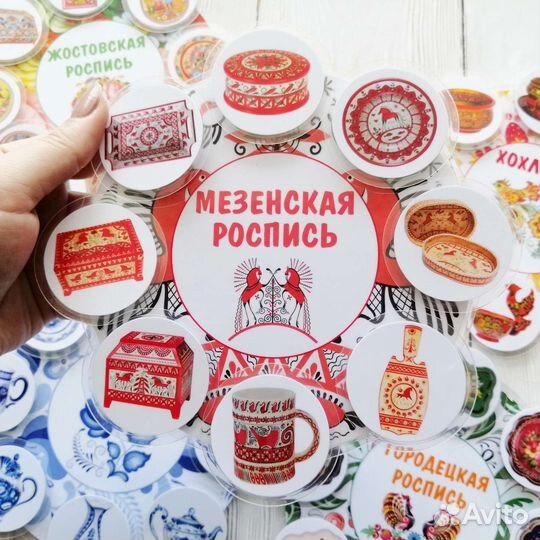 Игры на липучках народные промыслы