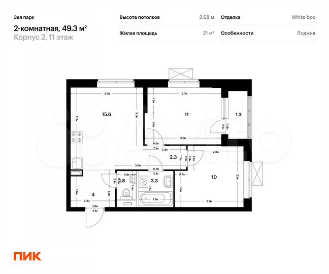 2-к. квартира, 49,3 м², 11/16 эт.