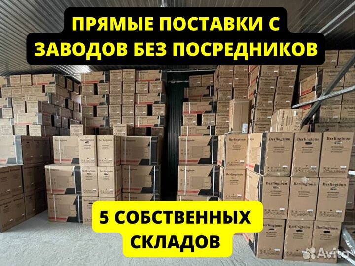 Кондиционер Royal Clima 09 Gloria на 27кв.м