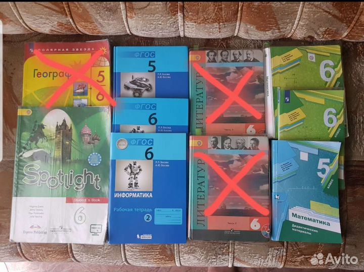 Учебники 6 класс