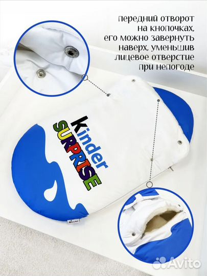 Конверт на выписку зимний CherryMom