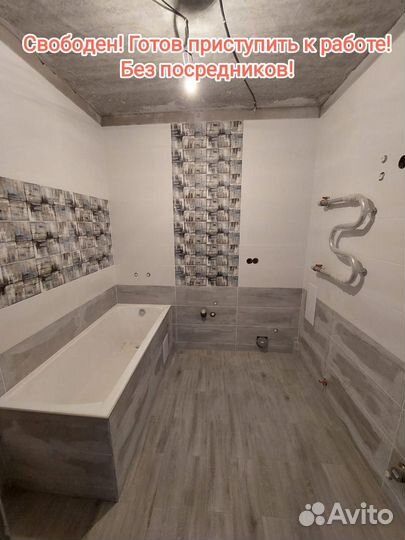 Ремонт ванной комнаты под ключ