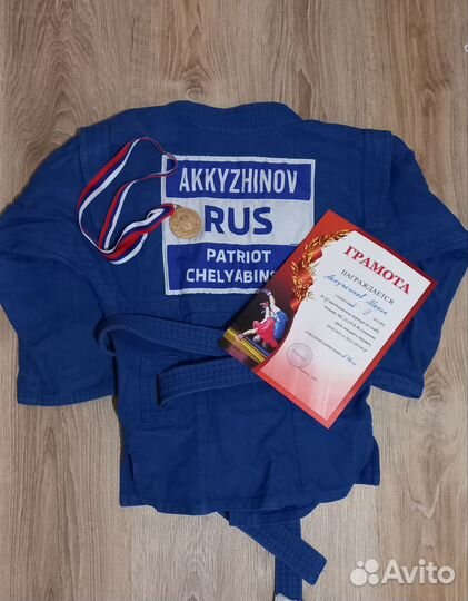 Кимоно для дзюдо синее