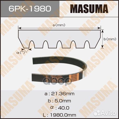 Ремень ручейковый masuma 6PK-1980 6PK-1980 Masuma