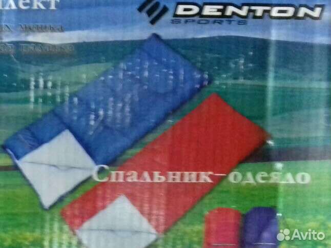 Спальник новый