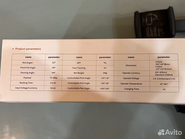 Стабилизатор для смартфона 3-Axis Gimbal L7B