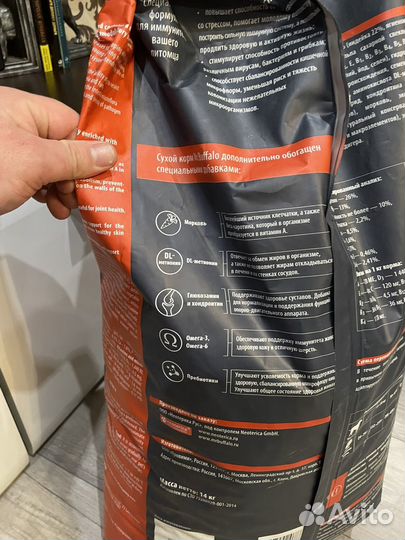 Корм для собак