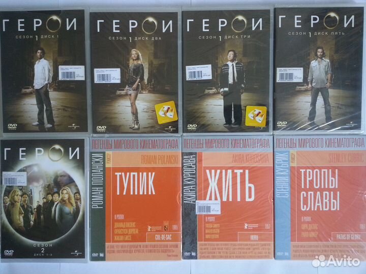 Коллекционные диски + российские фильмы на DVD