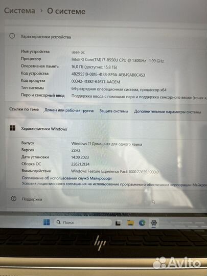 Ноутбук HP Envy х360 Convertib 15
