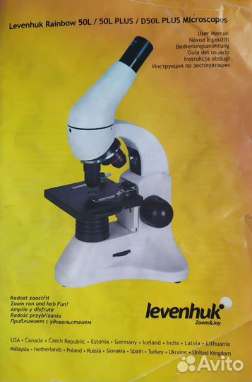 Микроскоп Levenhuk Rainbow 50L