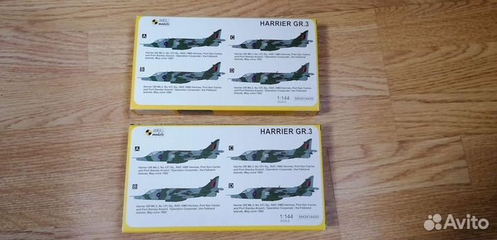 Mark I Models 14499 Harrier GR.3