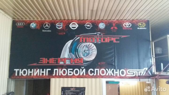 Ремонт автомобилей