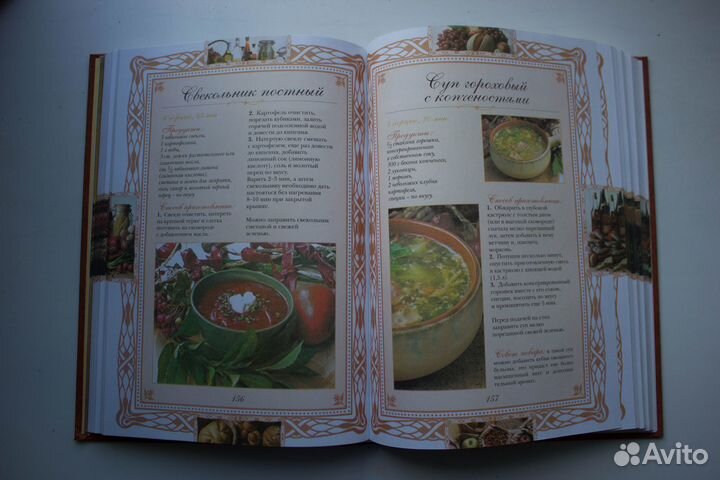 Книги о еде, пища, рецепты, сад, питание