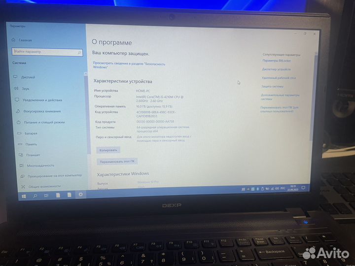 Игровой ноутбук i5, 16gb, gtx 850m, SSD