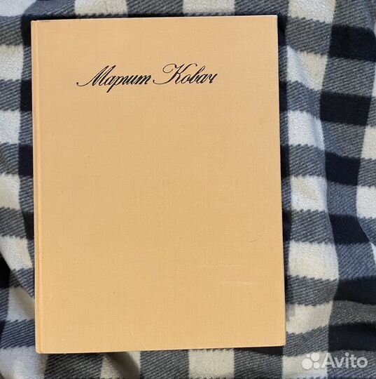 Скульптура Маргит Ковач, Степан Эрьзя