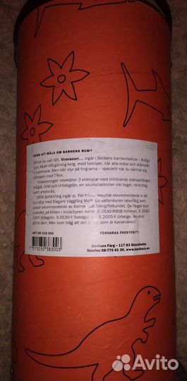 Набор интерьерный для создания штампов