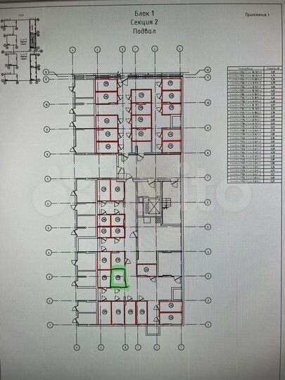 Свободного назначения, 4.6 м²