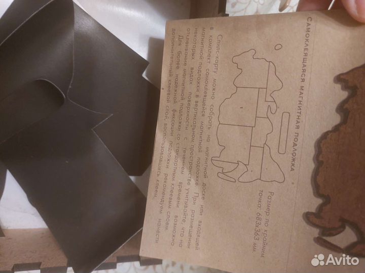 Спилс-карта России