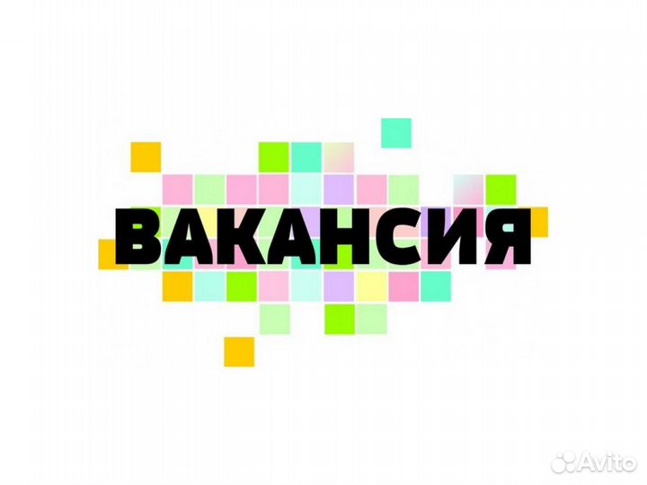 Колбасное произ. нужен Комп/щик Еженед. вып. Отл.У