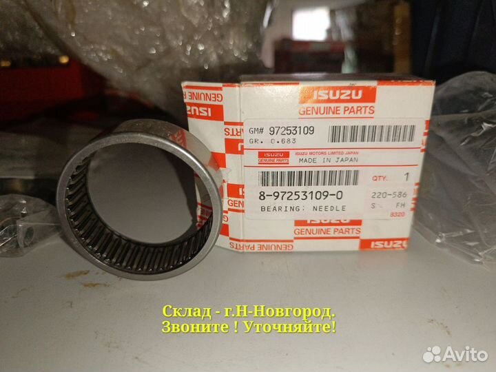 Подшипник кпп 8972531090 isuzu