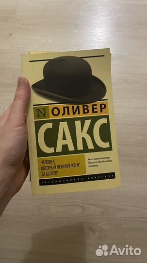 Книги кафка сакс шантарам