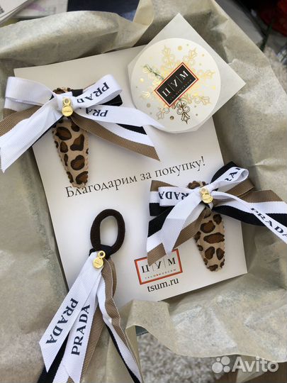 Очень красивый подарок для принцессы