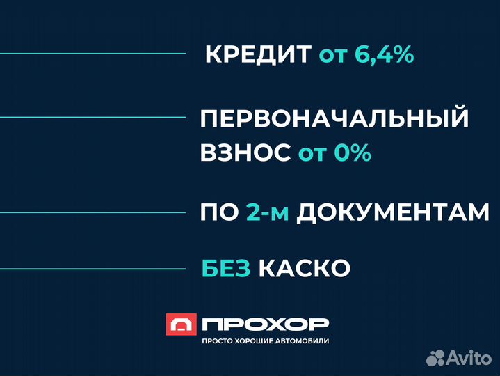 Ford Focus 1.6 AMT, 2014, 206 871 км