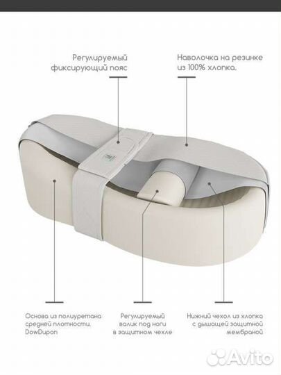 Кокон для новорожденных dolce bambino