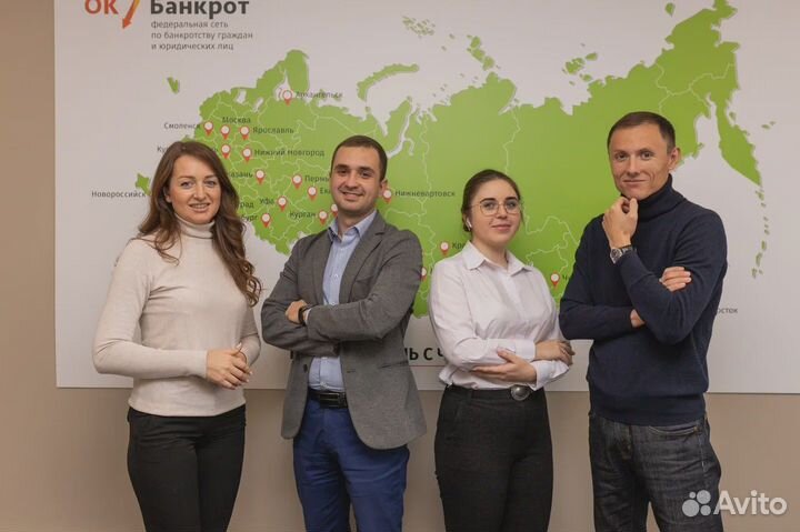 Банкротство физических лиц. Помощь должникам