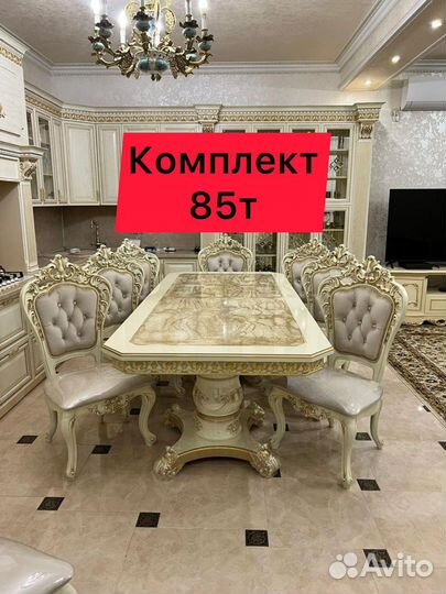 Столы и стулья 