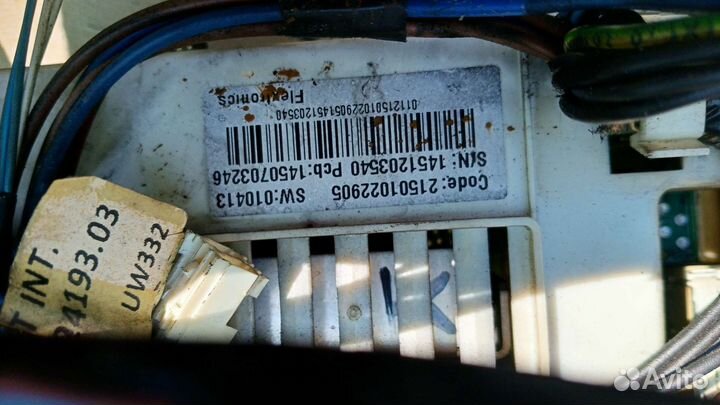 Стиральная машина