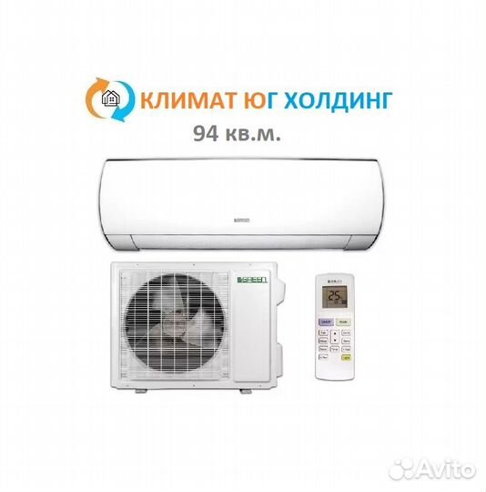 Кондиционер green на 94 кв.м