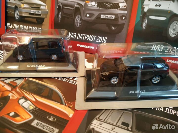 Автолегенды, новая эпоха 1/43 деагостини