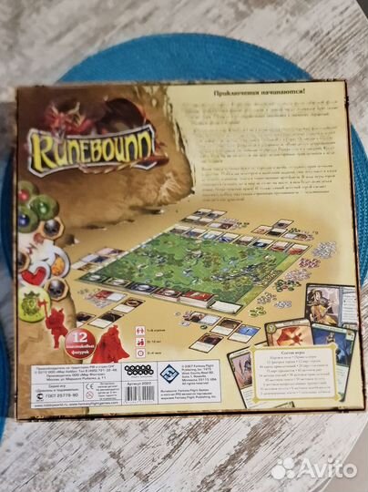 Настольные игры