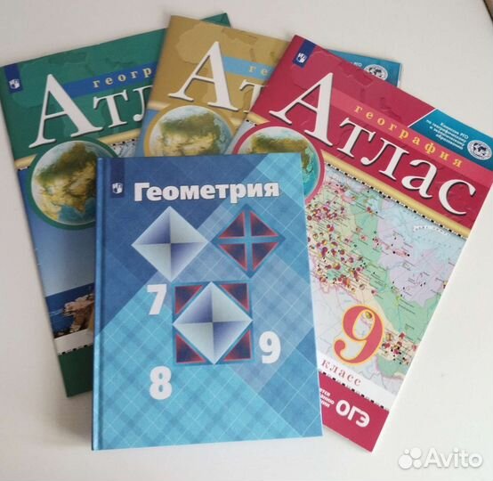 Учебник и атласы