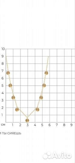 Новое золотое колье Соколов 585пр