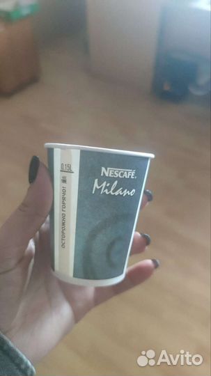 Стакан бумажный для горячих напитков 150 мл