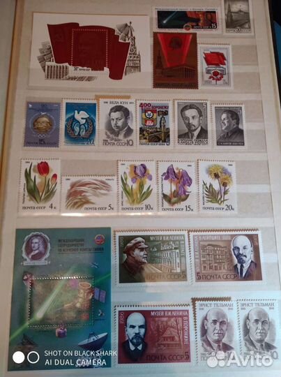 Почтовые марки СССР