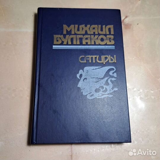 Библиотека