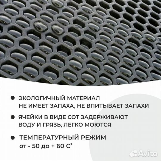 Ева коврики на Skoda Octavia A7 черные с черный